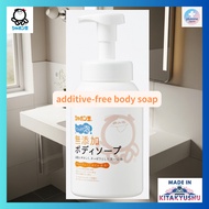 Shabondama Additive-Free Body Soap Rich Lather 570mL Easy to wash with your hands ,Additive-Free Soa