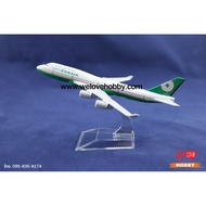 EVA Airways (Green) Classic Green Airplane Model (Boeing 747) Taiwan