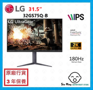 LG - 32GS75Q-B 31.5” UltraGear 2K QHD IPS 1ms 180Hz 電競 顯示器