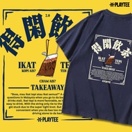 PLAYTEE RD04 得闲饮茶2.0 Cantonese Wording Oversized T-shirt