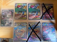 [圖2圖3有價錢] M2a ptcg 寵物小精靈 寶可夢 超級進化夢想ex 繁中 deck料 單卡 ma sar 路卡利歐 長毛巨魔 啟暴龍 快龍 麻麻鰻魚王 mega high rare