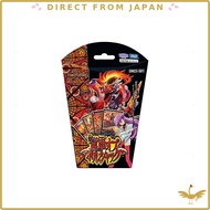 DM23-SD1 Duel Masters TCG Start WIN Deck: Dragon Army of Bolshack[Direct From Japan]
