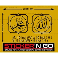 STICKER CUTTING CUSTOM KALIMAH ALLAH & MUHAMMAD DESIGN