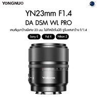 Yongnuo YN23mm F1.4 DA DSM WL for Sony E/Fuji X/Nikon Z APS-C Auto Focus Thai Warranty