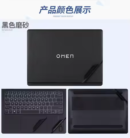 Pre Cut Vinyl Skin Sticker Decal Cover For HP OMEN Gaming Laptop 16 16-am 16-xf 16-wf 16-u 16t-k 16-