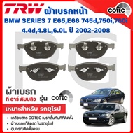 TRW Front Brake Pads-Rear BMW E65 E66 745d 750i 760i 4.4d 4.8L 6.0L Year 2002-2008 European Car