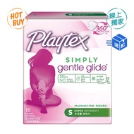 Love Shop-Beerle Catheter Type Tampon Multi-Flow 16pcs X 2 Boxes Validity Period: February 2029