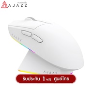เมาส์เกมมิ่งพร้อมแท่นชาร์จ Ajazz AJ139 V2 MC Tri-Mod(Wired+2.4G+BT) Wireless Charging Mouse รับประกั