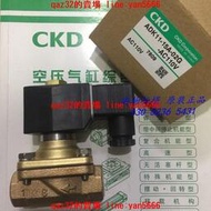 [現貨]喜開理CKD流體電磁閥ADK11-15A-02G-DC24V ADK11-20A-02G-DC24V