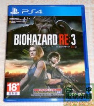 ◎台中電玩小舖~PS4原裝遊戲片~惡靈古堡3 重製版 中文版 BIOHAZARD RE 3 ~730
