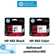 หมึกพิมพ์ HP 682 Original Ink Advantage Cartridge ของแท้ HP by Earthshop