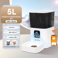 เครื่องให้อาหารอัตโนมัติ มีกล้อง Smart Pet Feeder Wifi Camera 3-7 L สุนัข แมว