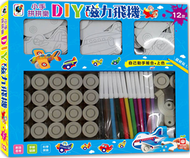 小手拼拼樂：DIY磁力飛機 (新品)