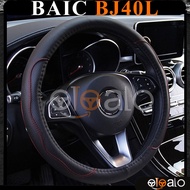 Premium BAIC BJ40L volang steering wheel cover - OTOALO