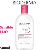 Bioderma Cleansing Water500ml Sensibio H2O Makeup Removers คลีนซิ่งเช็ดทำความสะอาดผิวหน้า สำหรับผิวแ