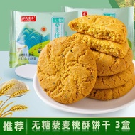 Diabetes Eating Sugar-Free Quinoa Peach Crisp Biscuits Sugar People Dedicated Sugar Control Food Dia