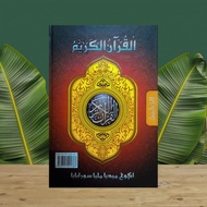 Al Quran size B5