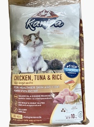 อาหารแมว คานิวา Kaniva 1 กิโลกรัม