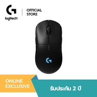 Logitech G Pro Wireless Gaming Mouse ( เมาส์เกมมิ่ง  mouse )