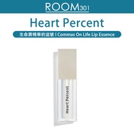 [Heart Percent] Korea Commas On Life Lip Essence (4.5ml) #101 Lullaby