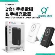 【2合1｜電腦充電器+磁吸尿袋】Verbatim 20000mAh 100W PD & QC 3.0 流動充電池 尿袋 充電器 支援TYPE C PD 66699 Mobile Rechargeabl