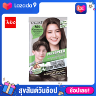 dcash max speed dcash M4 สีน้ำตาลมอคค่าประกายทอง ผลิตภัณฑ์เปลี่ยนสีผมและปิดผมขาว เหมือนทรีทเมนท์ สีย