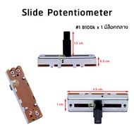 Slide Potentiometers ความยาว 3.5 cm. มีหลายค่าให้เลือก สามารถสอบถามได้ครับ Volume Slide วอลลุ่มสไลด์