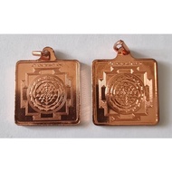Shree Yantra Copper Locket Yantra ( 1 Inch )