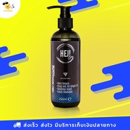 เจลหล่อลื่นสูตรน้ำ Hej Gel Bottle Signature 250 ml. เจลหล่อลื่นสูตรน้ำ หนานุ่ม ไม่เหนียว แห้งช้ามาก 2X (1 ขวด)