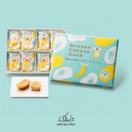 TOKYO BANANA Banana Cheese Cake | Halal Muslim Friendly  | Direct from Japan