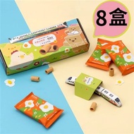 【大武山x紙箱王】迴力車蛋捲禮盒8盒組