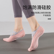 Meikan Yoga Socks Fitness Indoor Floor Cotton Socks Professional Anti-Slip Trampoline Socks Adult Dance Socks