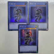 3張不散 韓加簡中版set konami混沌戰士 混沌士兵 開闢  遊戲王 yugioh 青眼 真dm  ps game 特典卡  ocg tcg card promo  紅眼  黑魔導  閃刀  手