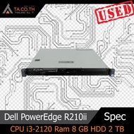 Dell PowerEdge R210ii Server เซิร์ฟเวอร์ CPU i3-2120 Ram 8 GB HDD 2 TB สินค้ามีประกัน