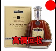 馬爹利 Martell XO Extra Old Cognac 90年代 藍章白瓶 700ml，酒、洋酒、威士忌、白蘭地（Brandy）、軒尼詩（Hennessy），馬爹利（Martell），麥卡倫（