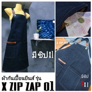 แฟชั่นยีนส์ อุปกรณ์ครัว ผ้ากันเปื้อน ยีนส์ แนววินเทจ apron denim รุ่น classic jeans 2 by Timmy house art &amp; craft กระเป๋า สายไขว้หลัง สายปรับได้ สำหรับ ร้านอาหาร