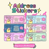 lemon ticket Address Sticker A3 Parcel Box (30 Pieces/1 Sheet)
