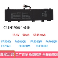 ⭐Suitable for Asus Tianxuan 2nd Generation FA506Q QR QM FA706QM FX706H C41N1906-1 Battery