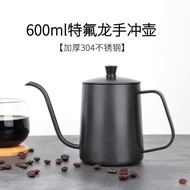 Coffee Hand-Pouring Pot Long-Mouth Coffee Pot with Lid Stainless Steel Filter Cup Goose Slim-Mouth Pot Han