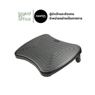 ที่วางเท้า AIDATA รุ่น FR-1030 สีดำ ปรับความสูงได้ 2 ระดับ ช่วยให้ระบบโลหิตหมุนเวียนบริเวณโคนขาดีขึ้