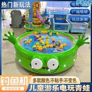 兒童新款電子遊戲場娛樂設備夜市廣場擺攤攤位機釣青蛙遊戲機遊樂專案