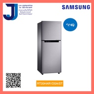 SAMSUNG ซัมซุง ตู้เย็น 2 ประตู 7.4 คิว รุ่น RT20HAR1DSA/ST สี Metal Graphite ประหยัดไฟ(1ชิ้น ต่อ 1คำสั่งซื้อ เท่านั้น)