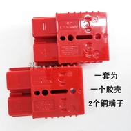 [Green Kinetic Energy Garage] Anderson Handle/Anderson Joint < Red > (50A, 120A, 175A, 350A)