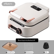 Multifunctional cooking pot household electric hot pot frying and steaming electric baking pan with 