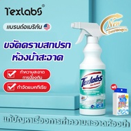 ✨3วินาที ขจัดคราบ✨น้ำยาขจัดคราบน้ำ คราบหินปูน คราบสบู่ บนกระจก คราบสนิม ห้องน้ำ คราบกระจก น้ำยาขจัดค