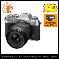 กล้องถ่ายรูป / กล้องมิลเลอร์เลส Mirrorless กล้อง Fuji รุ่น X-T50 Kit XF 16-50mm f/2.8-4.8 (Black Cha