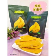 T Thailand Heai Must Buy Feifei Dried Mango 500g