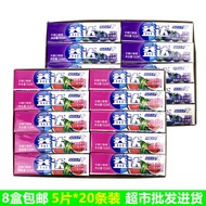 Yida Xylitol Sugar-Free Chewing Gum Blueberry Watermelon Flavor 5 Pieces * 20 Pieces Boxed Candy Sna