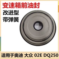 Suitable for 02E Gearbox Front Cover Oil Seal Improved Type DQ250 Audi Volkswagen Passat 02E301205C