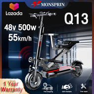 『รับประกัน1ปี』MONSPRIN Q13 scooter ไฟฟ้า เบาะนั่งคู่รูปแบบ Z รถพ่อแม่ลูกอาชีพ เบาะเสริมเด็กสกู๊ตเตอร